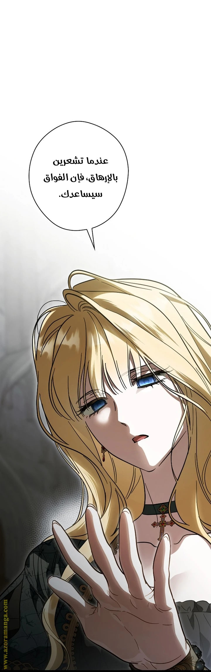 Read How to Get My Husband on My Side AR Manga Online
