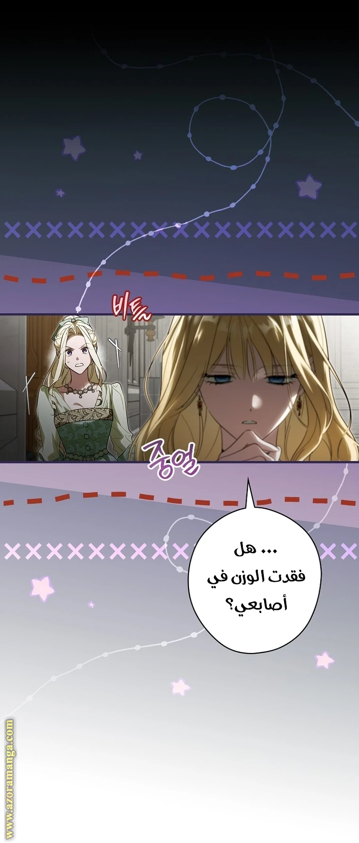 Read How to Get My Husband on My Side AR Manga Online