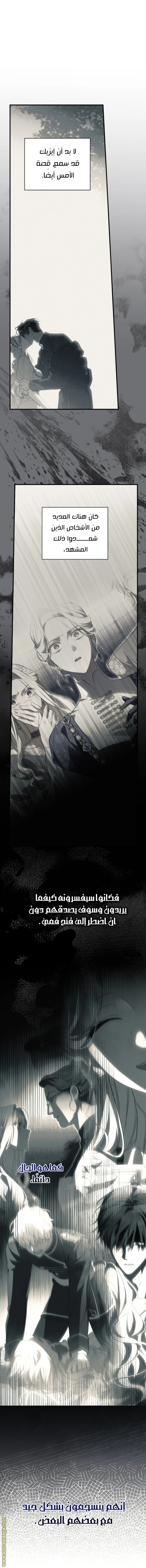 Read How to Get My Husband on My Side AR Manga Online
