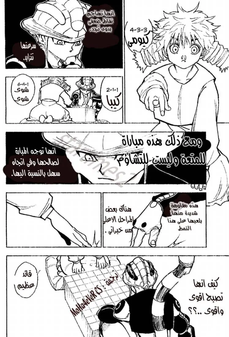 Read Hunter x Hunter AR Manga Online