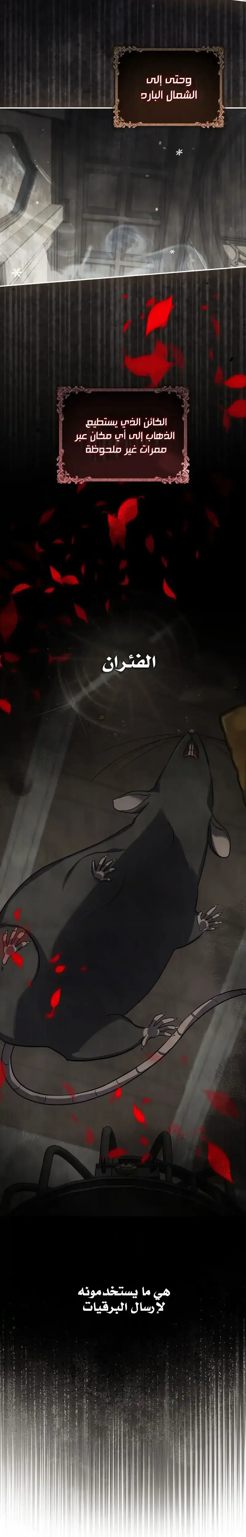 Read I Am the 5-Year-Old Spy Who Kidnapped the Villain AR Manga Online