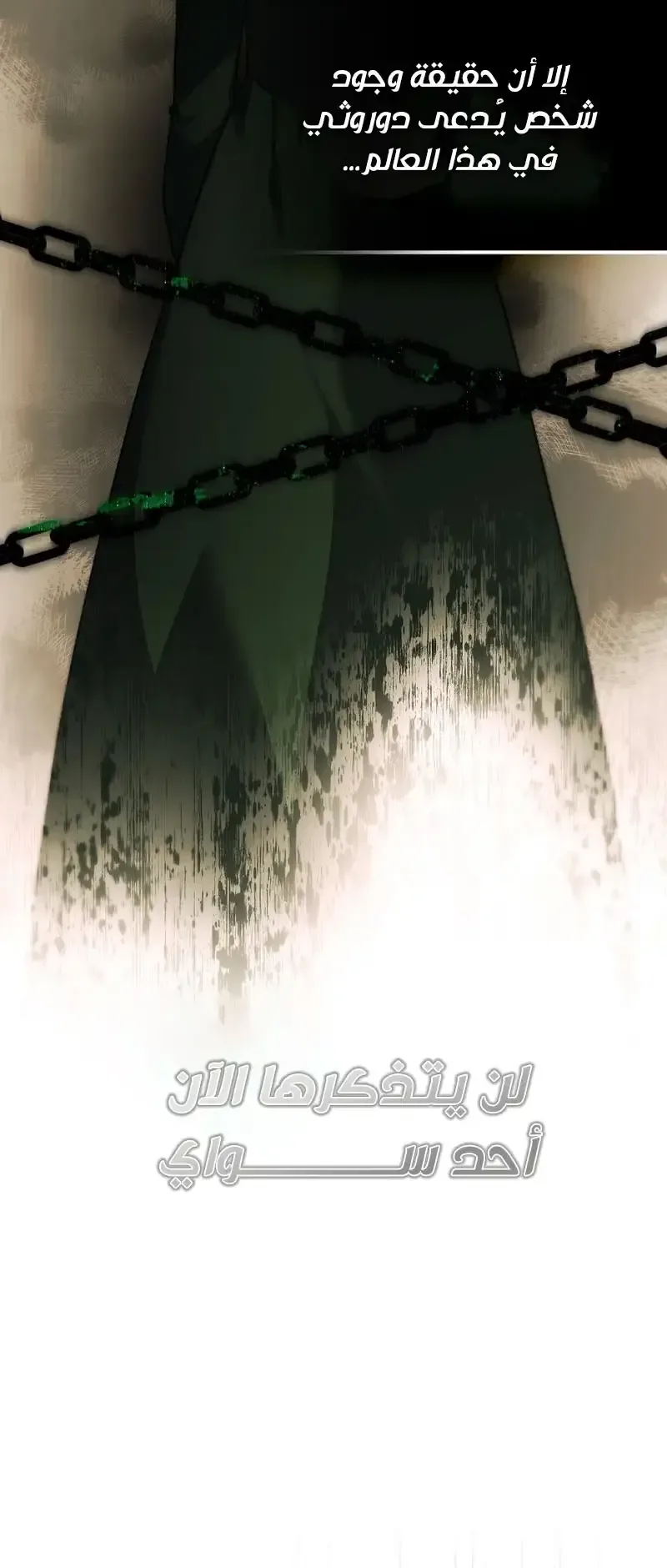 Read I Am the 5-Year-Old Spy Who Kidnapped the Villain AR Manga Online