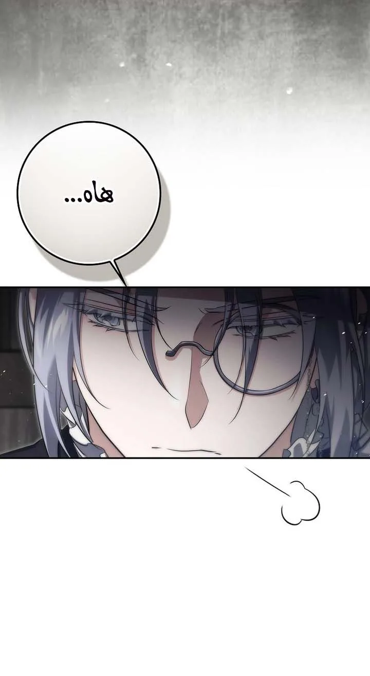 Read I Am the 5-Year-Old Spy Who Kidnapped the Villain AR Manga Online