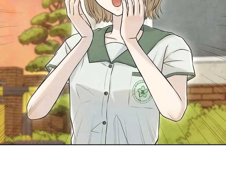 Read I Took a Bite of Summer AR Manga Online