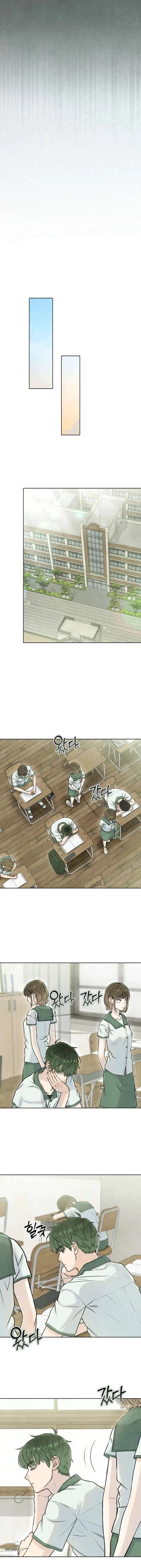 Read I Took a Bite of Summer AR Manga Online