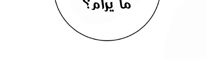 Read I Took a Bite of Summer AR Manga Online