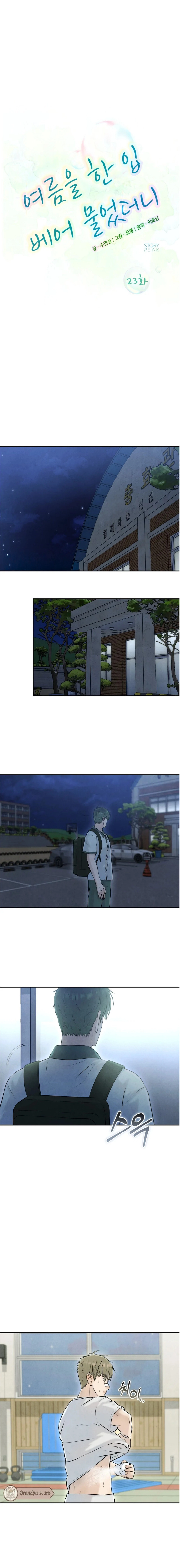 Read I Took a Bite of Summer AR Manga Online