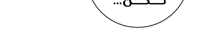 Read I Took a Bite of Summer AR Manga Online