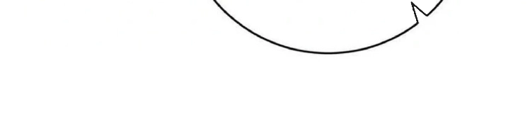 Read I Took a Bite of Summer AR Manga Online