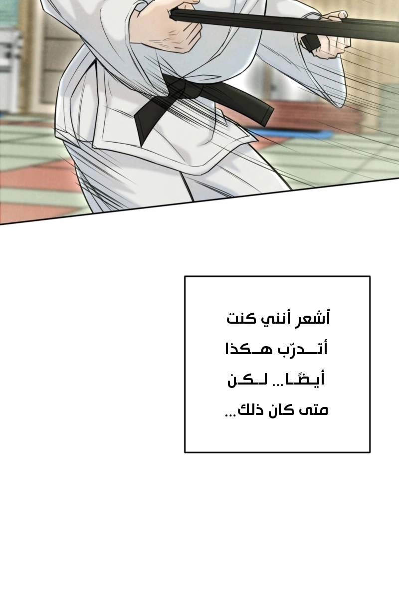 Read I Took a Bite of Summer AR Manga Online
