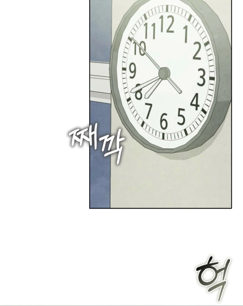 Read I Took a Bite of Summer AR Manga Online