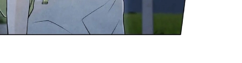 Read I Took a Bite of Summer AR Manga Online