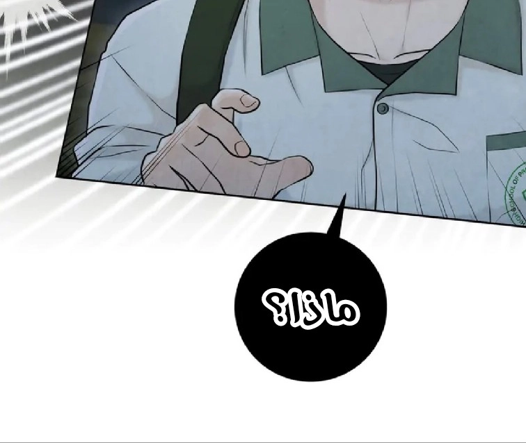 Read I Took a Bite of Summer AR Manga Online