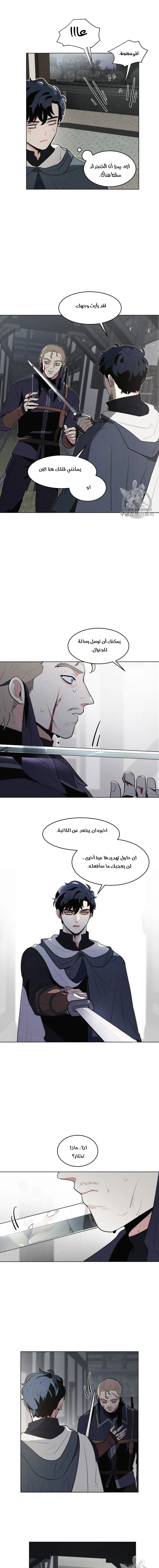 Read I am stanning the prince AR Manga Online