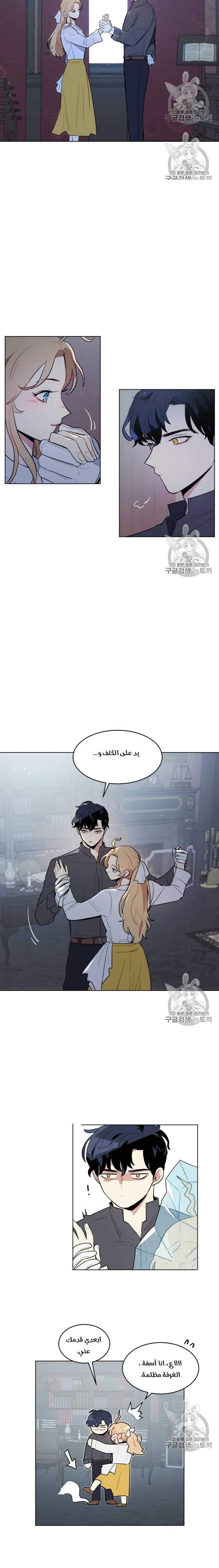 Read I am stanning the prince AR Manga Online