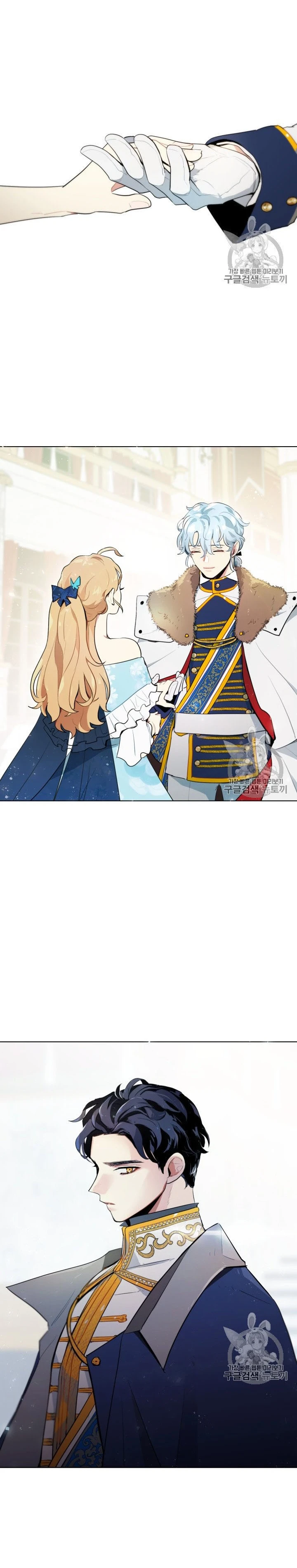 Read I am stanning the prince AR Manga Online
