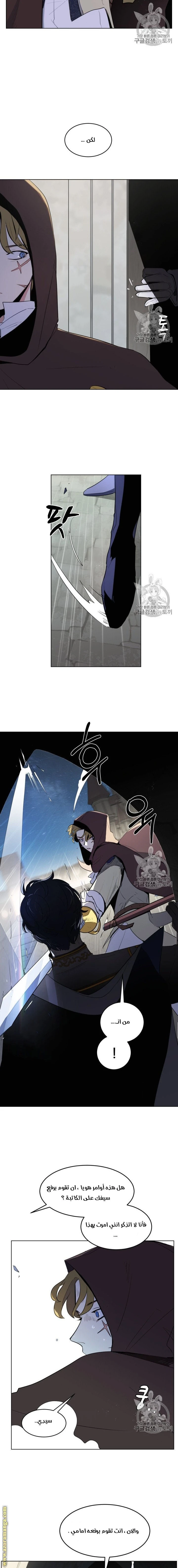 Read I am stanning the prince AR Manga Online