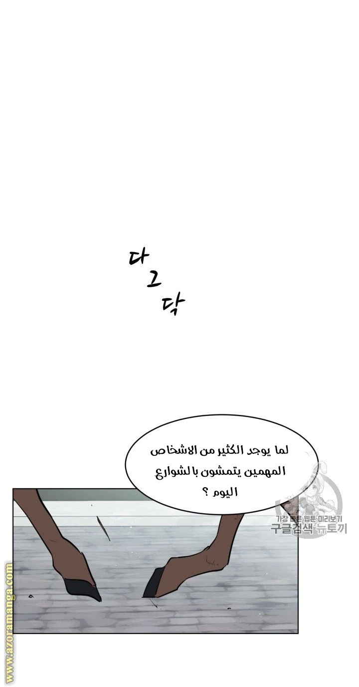 Read I am stanning the prince AR Manga Online