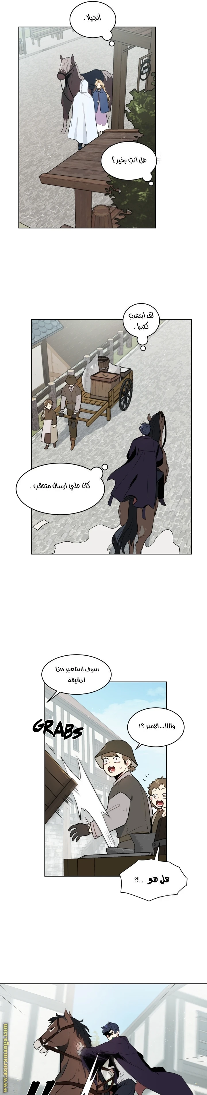 Read I am stanning the prince AR Manga Online