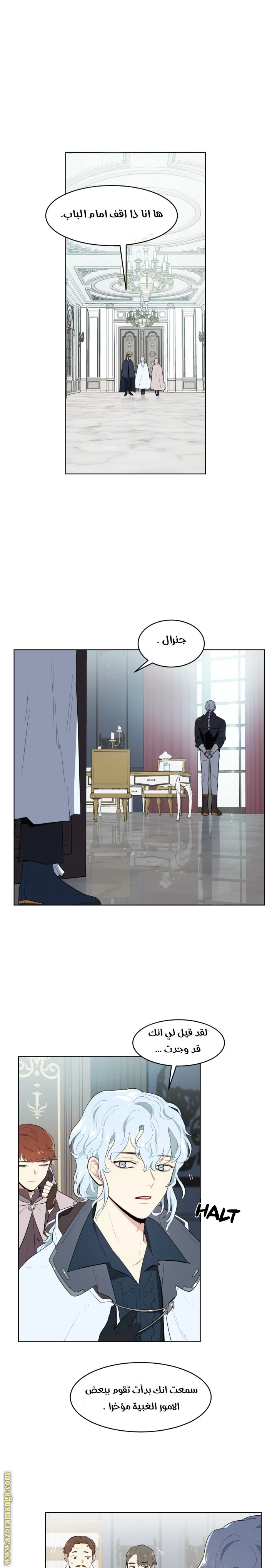 Read I am stanning the prince AR Manga Online