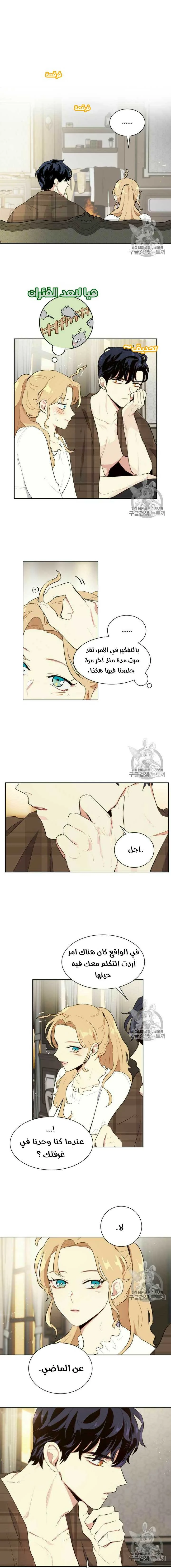 Read I am stanning the prince AR Manga Online