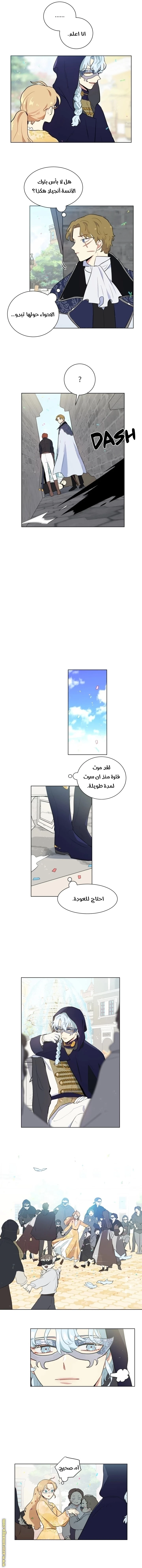 Read I am stanning the prince AR Manga Online