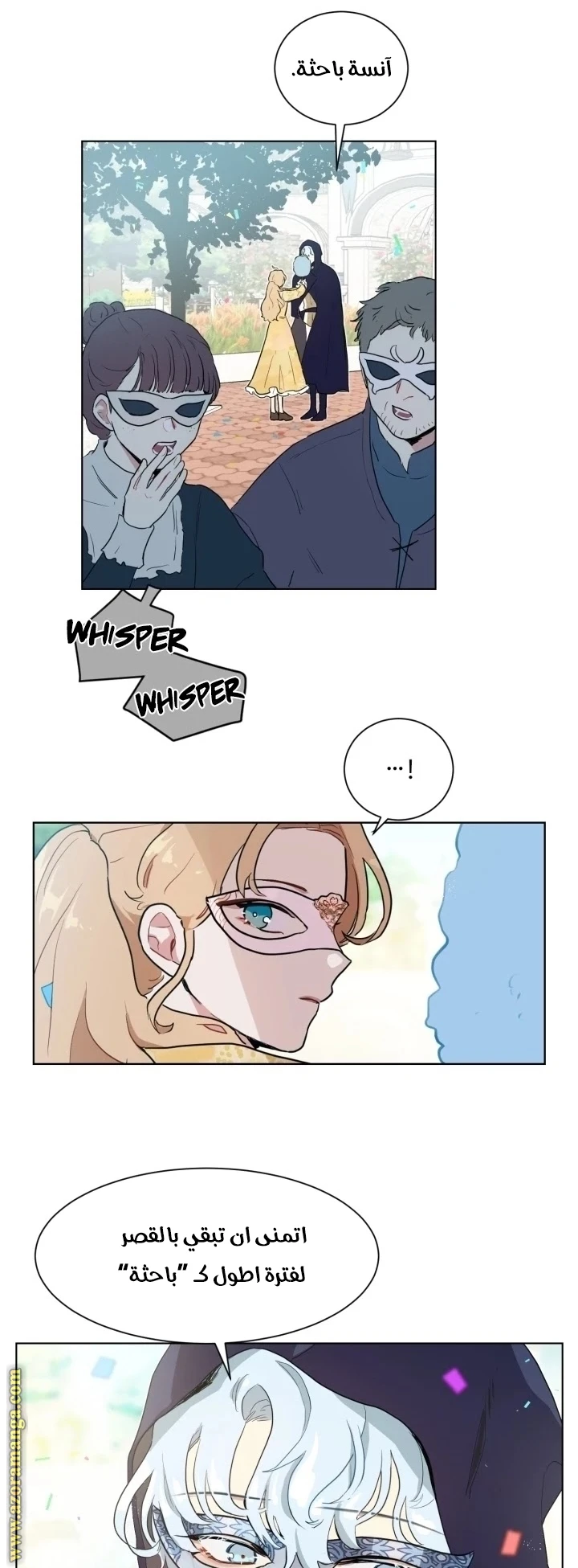 Read I am stanning the prince AR Manga Online