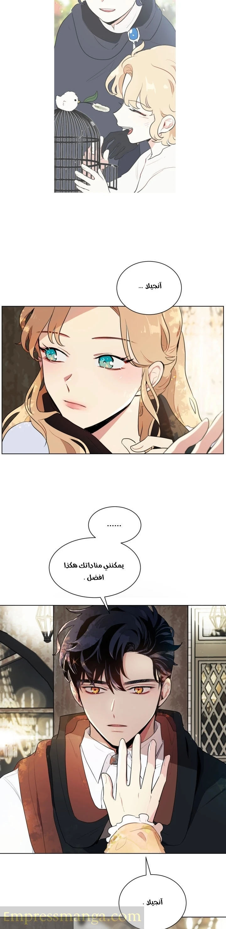 Read I am stanning the prince AR Manga Online