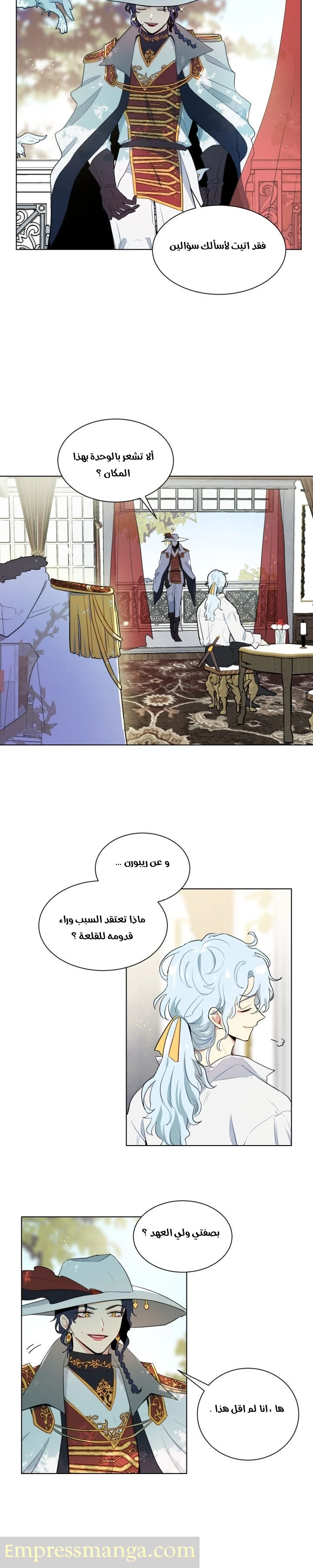 Read I am stanning the prince AR Manga Online