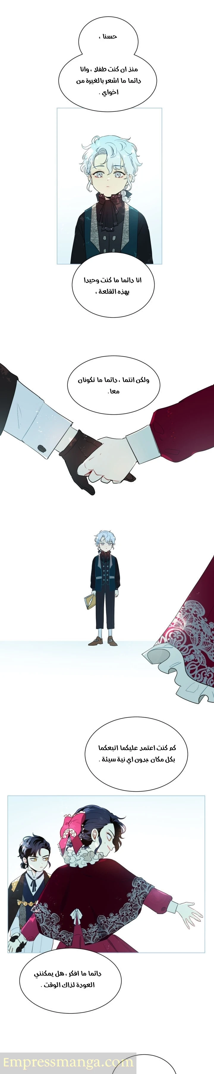 Read I am stanning the prince AR Manga Online