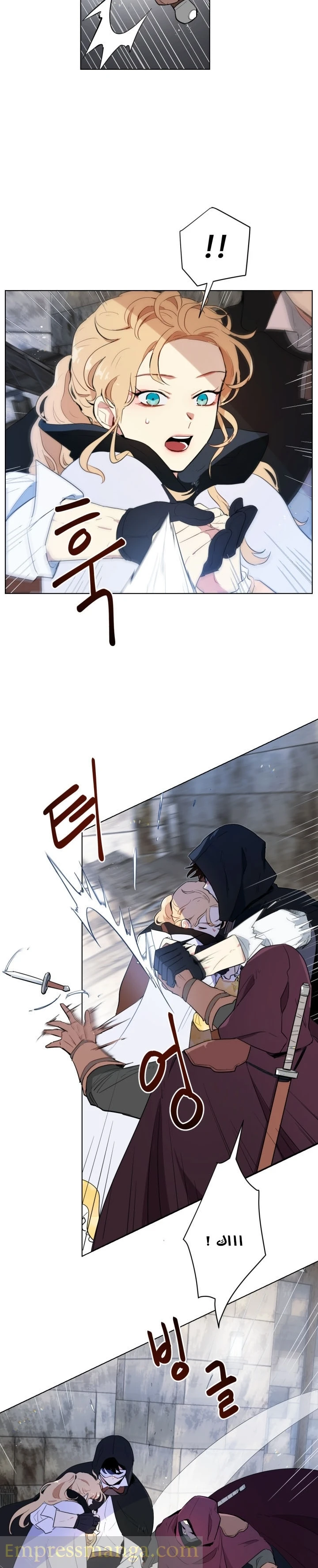 Read I am stanning the prince AR Manga Online