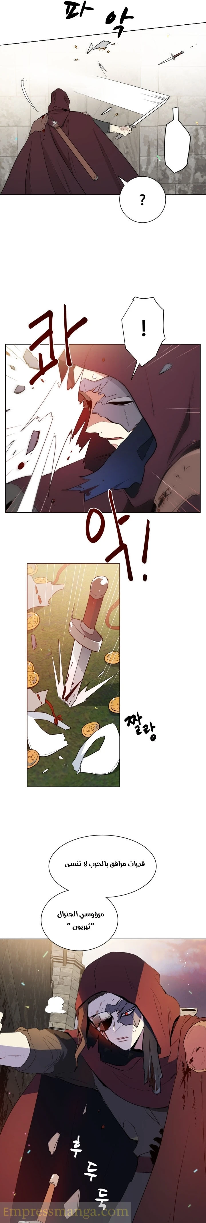 Read I am stanning the prince AR Manga Online