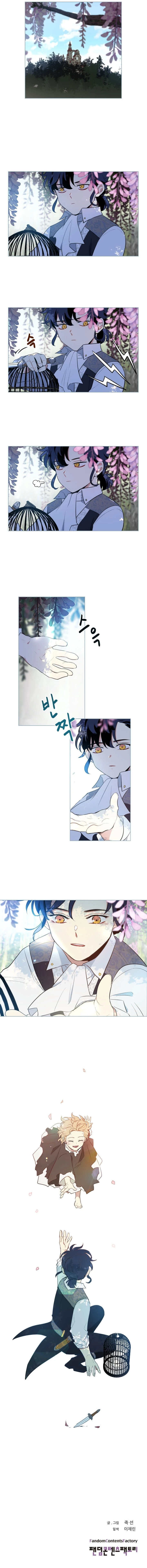 Read I am stanning the prince AR Manga Online