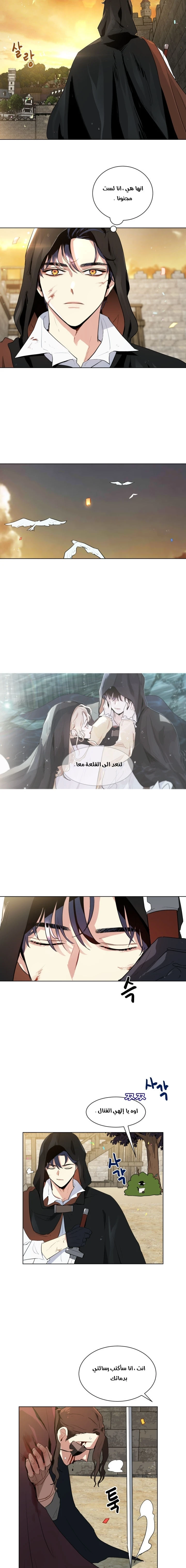 Read I am stanning the prince AR Manga Online