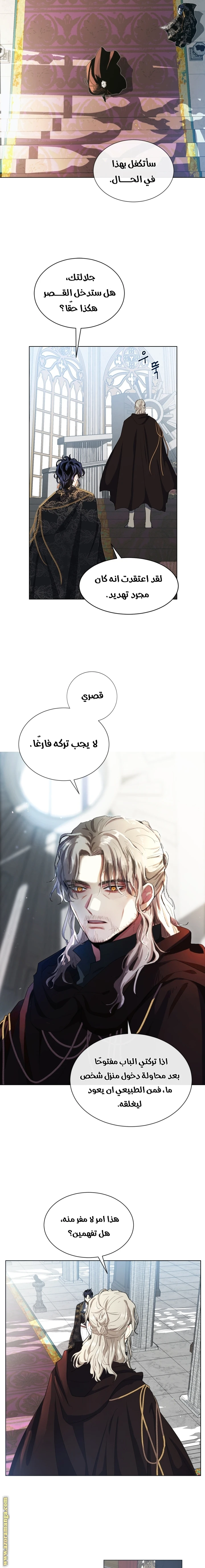 Read I am stanning the prince AR Manga Online