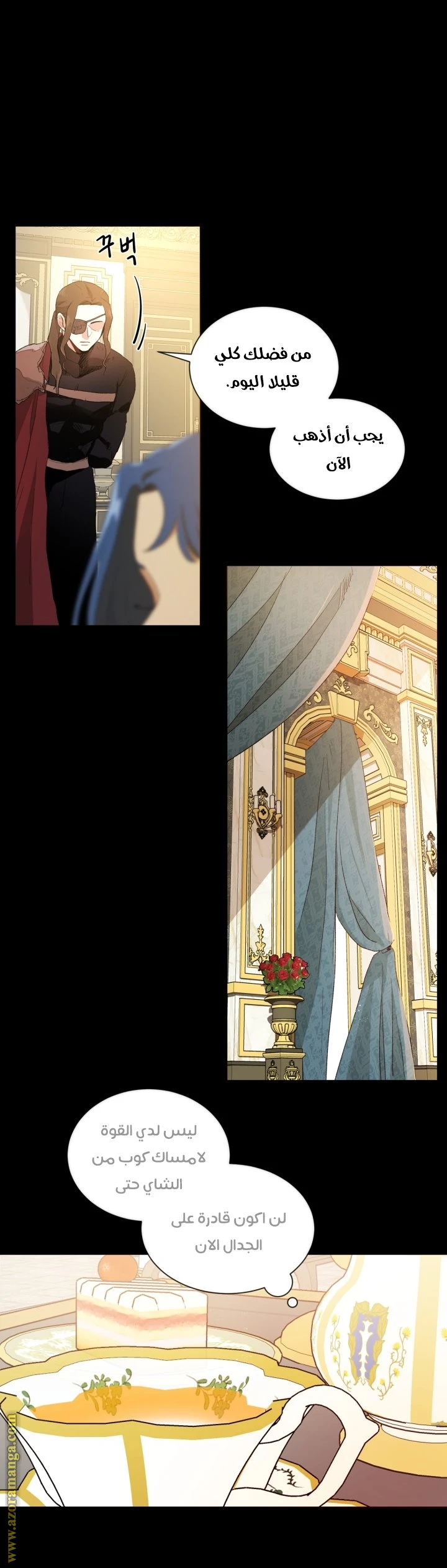 Read I am stanning the prince AR Manga Online