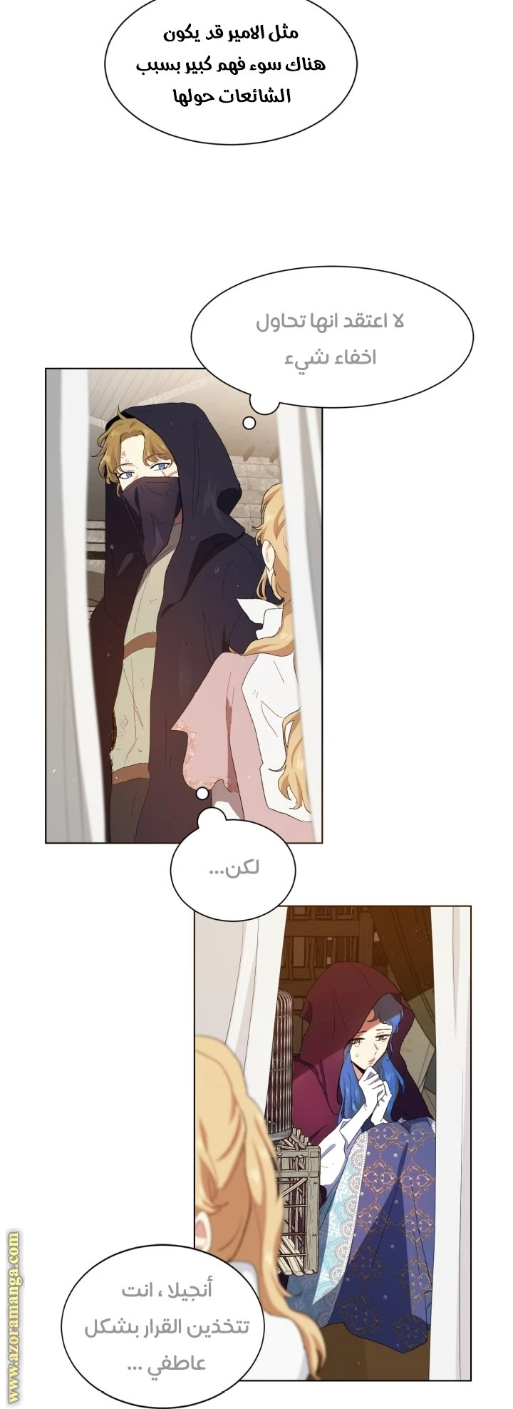 Read I am stanning the prince AR Manga Online