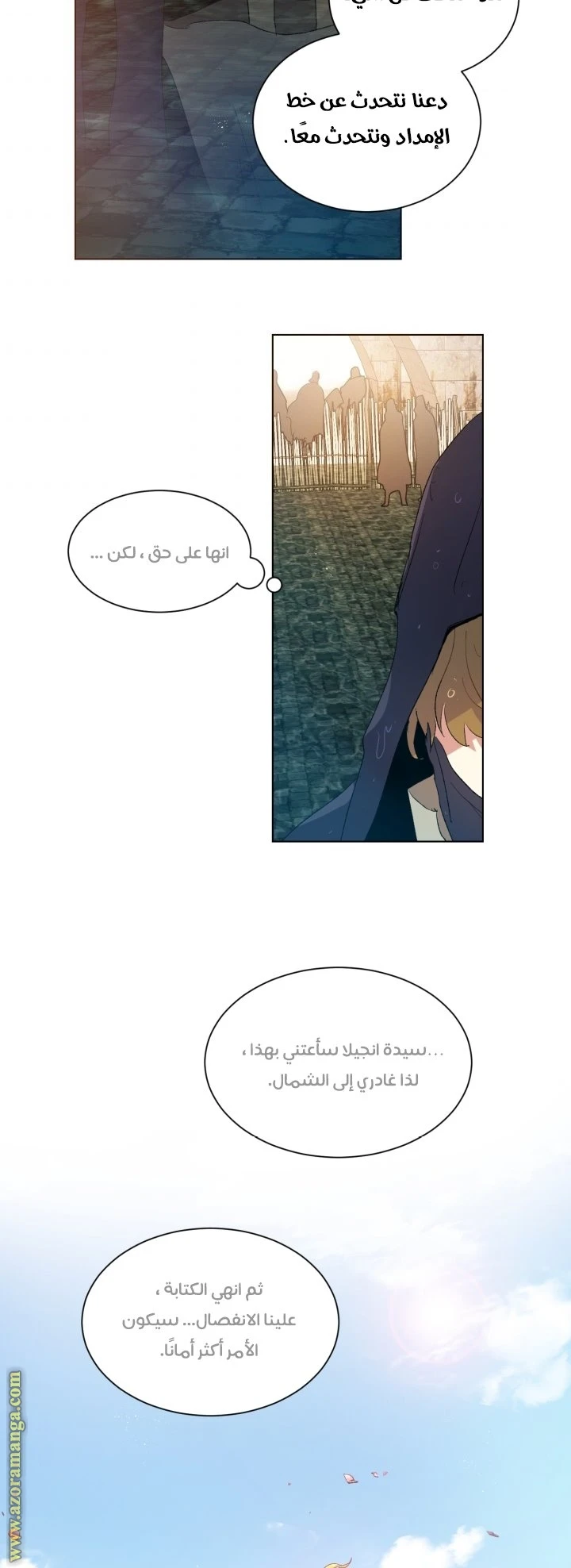 Read I am stanning the prince AR Manga Online