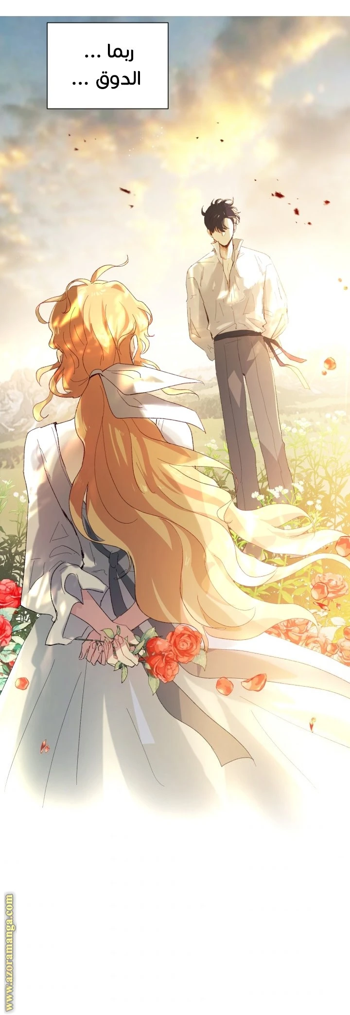 Read I am stanning the prince AR Manga Online
