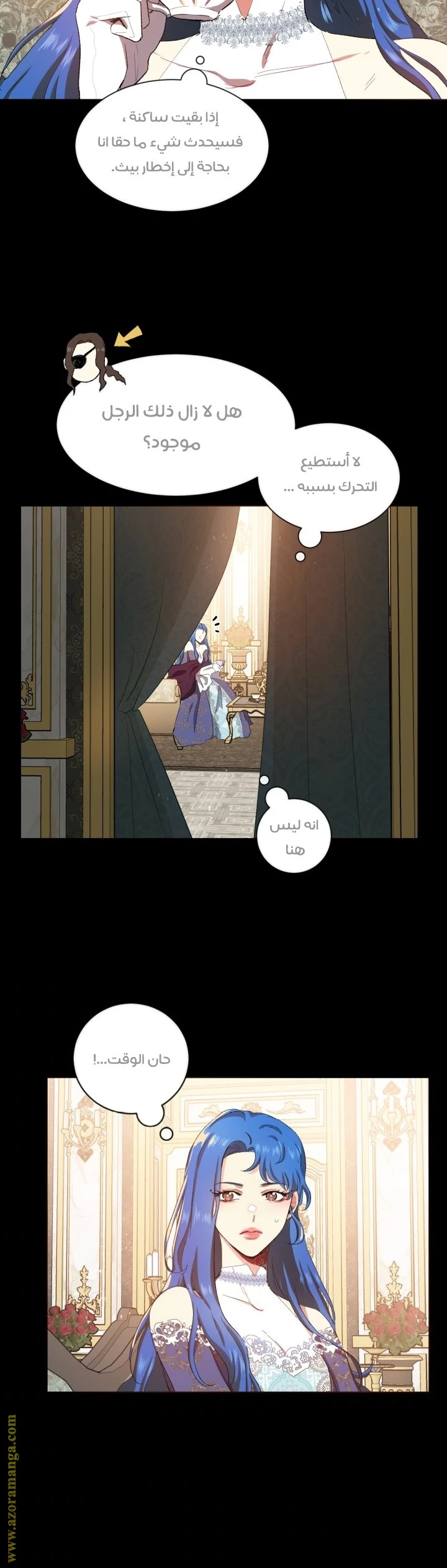 Read I am stanning the prince AR Manga Online