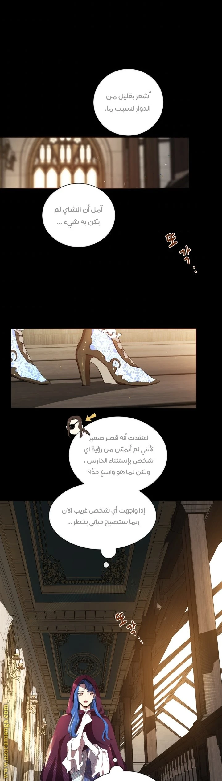 Read I am stanning the prince AR Manga Online