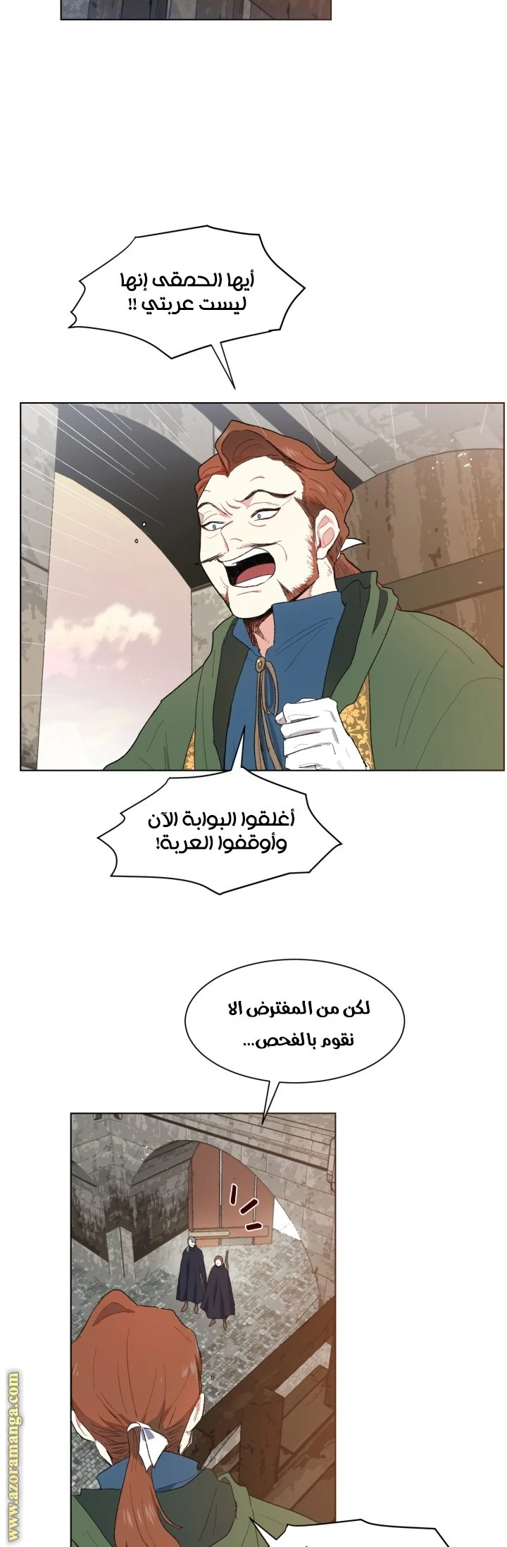 Read I am stanning the prince AR Manga Online