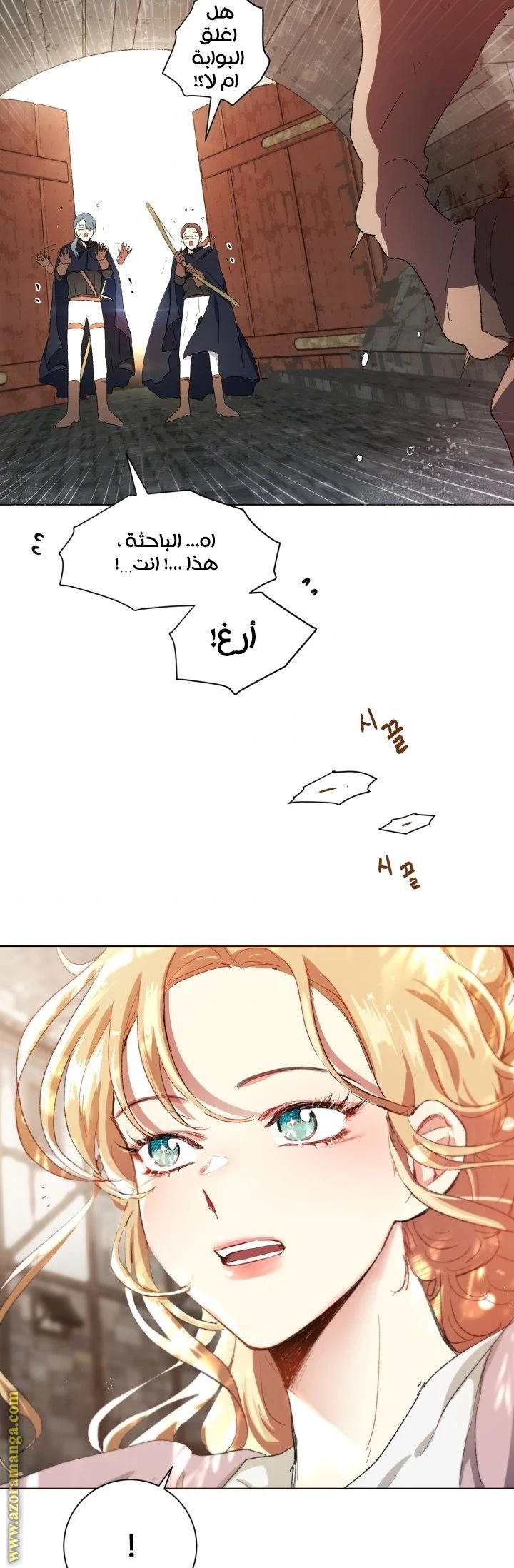 Read I am stanning the prince AR Manga Online