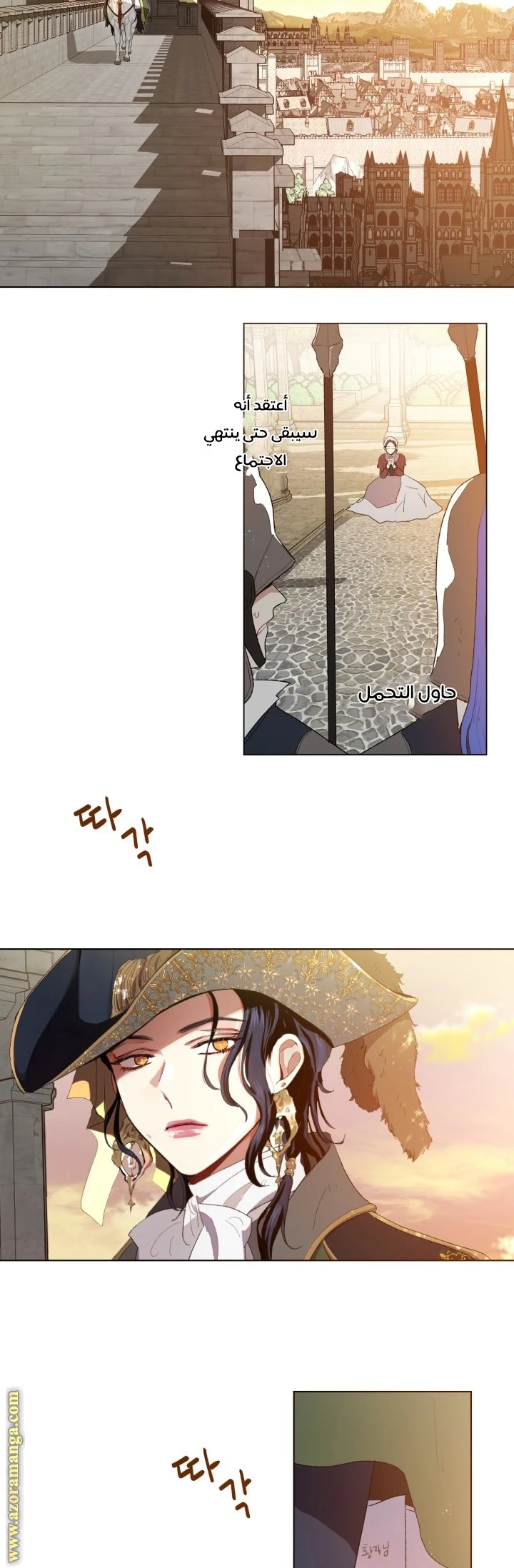 Read I am stanning the prince AR Manga Online