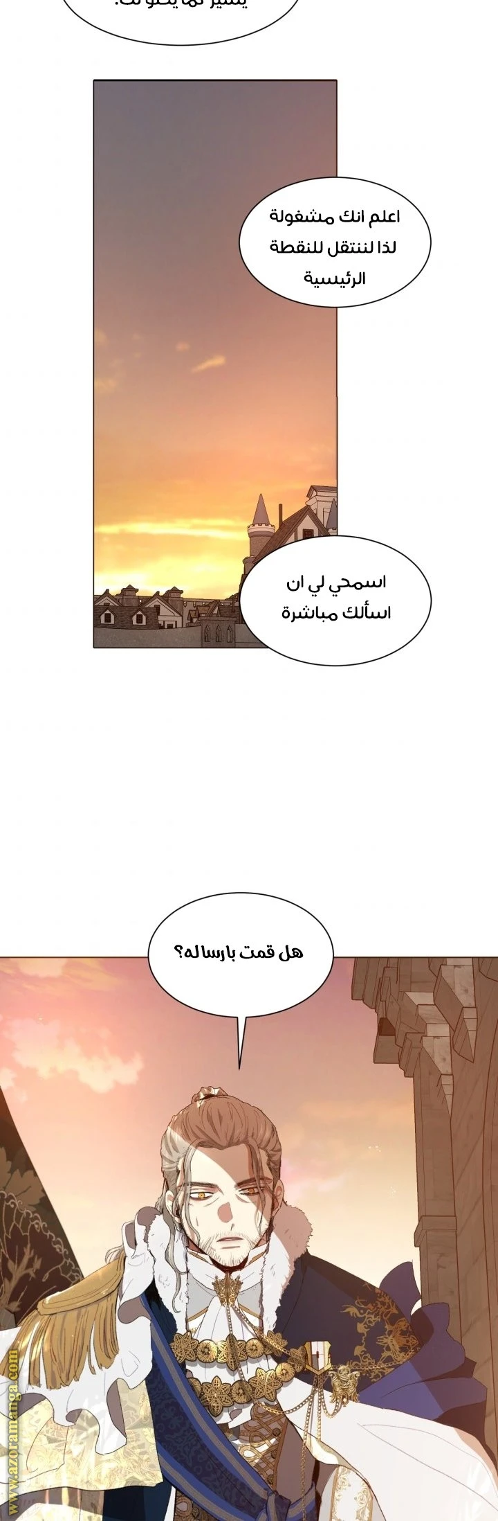 Read I am stanning the prince AR Manga Online