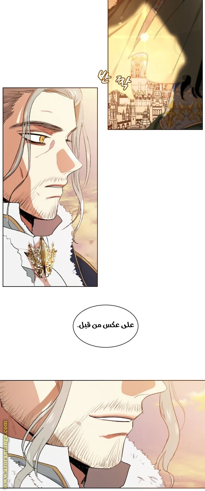 Read I am stanning the prince AR Manga Online