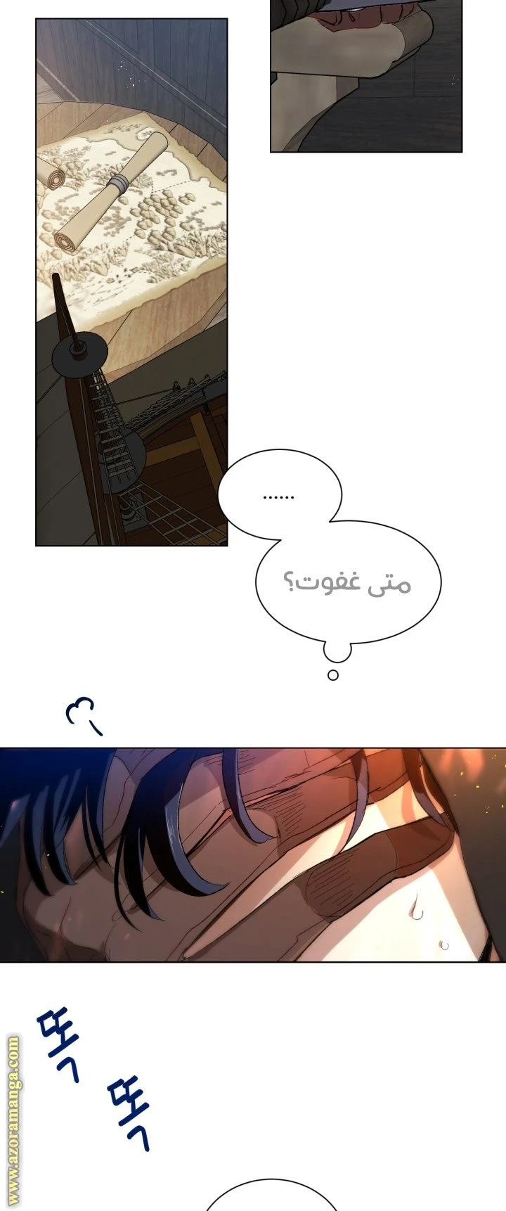 Read I am stanning the prince AR Manga Online