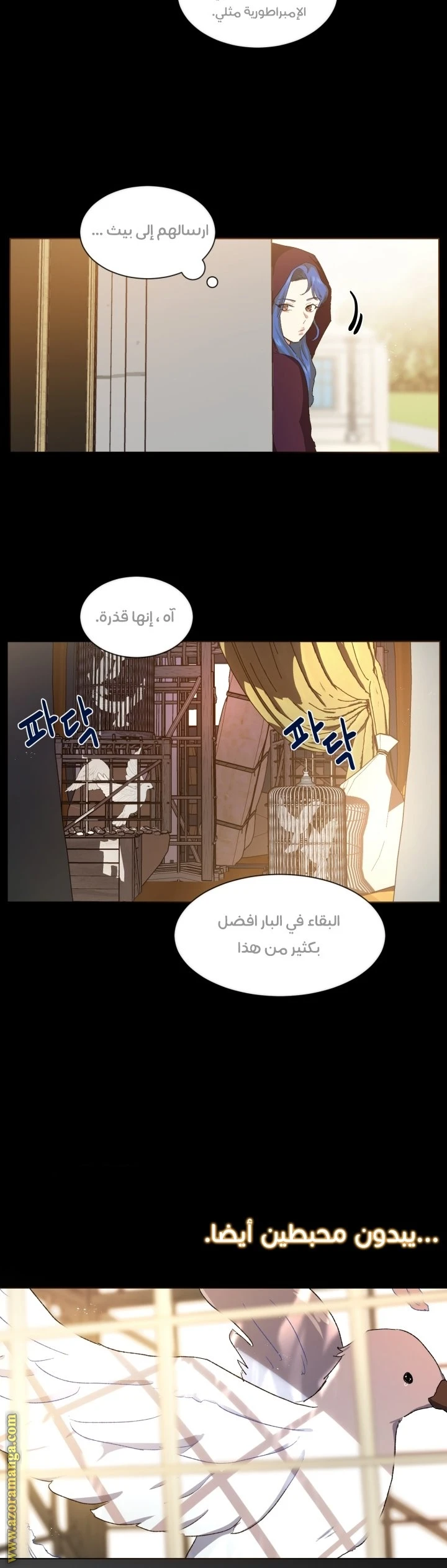 Read I am stanning the prince AR Manga Online