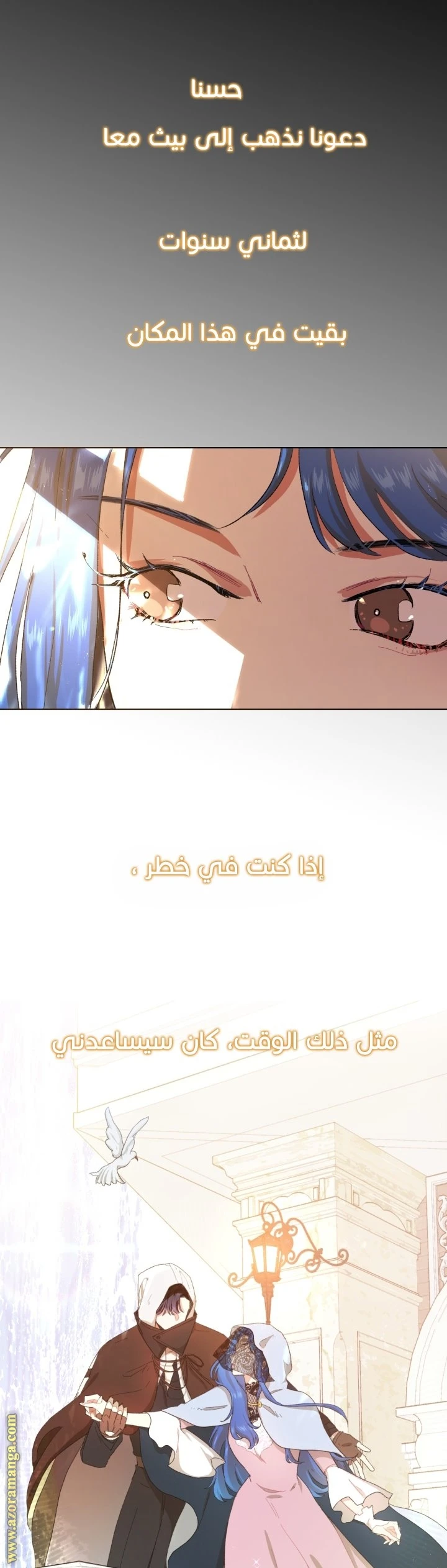 Read I am stanning the prince AR Manga Online