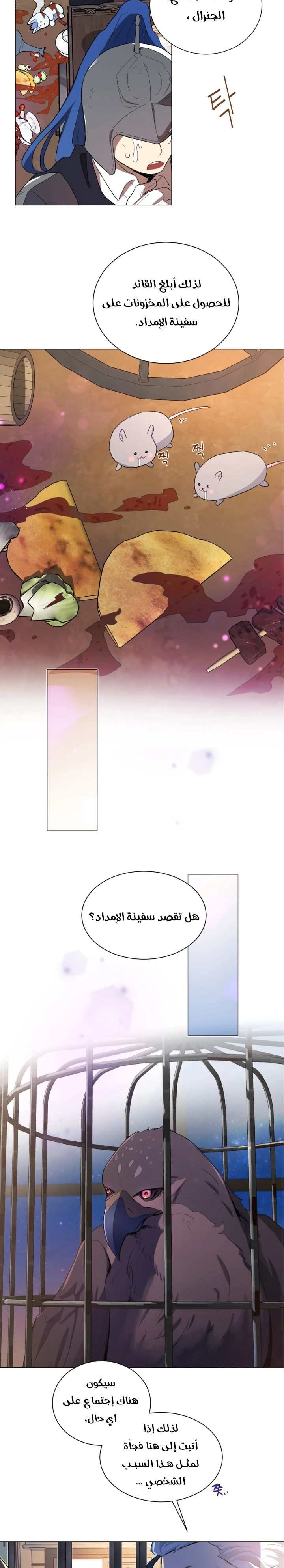 Read I am stanning the prince AR Manga Online